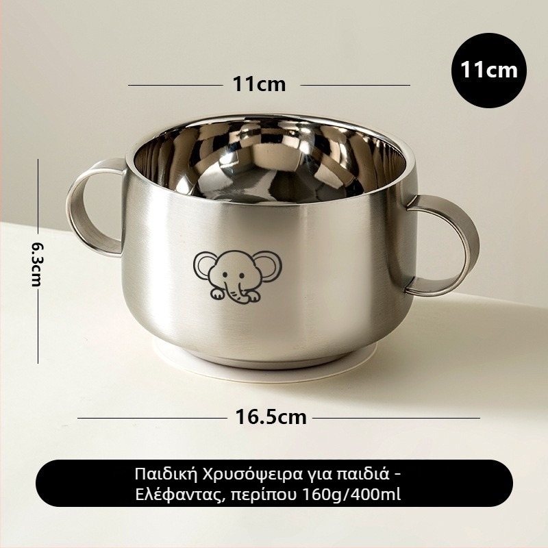 Μπολ από ανοξείδωτο ατσάλι για παιδιά με διπλό στρώμα και παχύτερη κατασκευή, σιλικόνη με βεντούζα