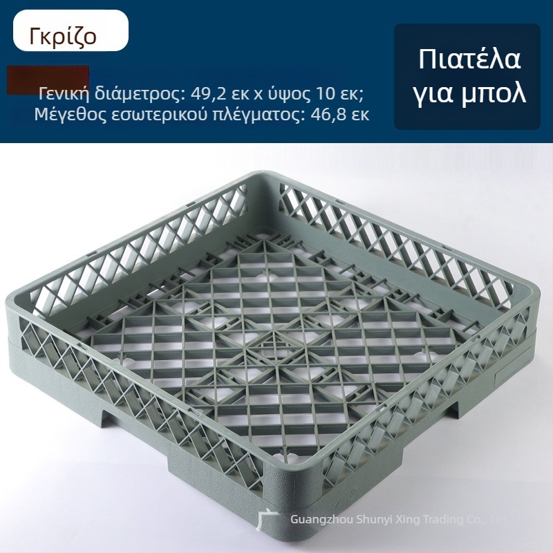 Κάδος μαχαιροπίρουνων για πλυντήριο πιάτων, τετράγωνο πλαστικό, 25 δόντια, σχέδιο χωρίς οπές αποστράγγισης