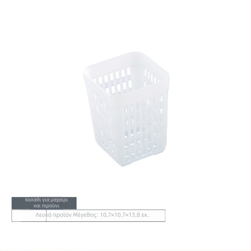 Κάδος μαχαιροπίρουνων για πλυντήριο πιάτων, τετράγωνο πλαστικό, 25 δόντια, σχέδιο χωρίς οπές αποστράγγισης