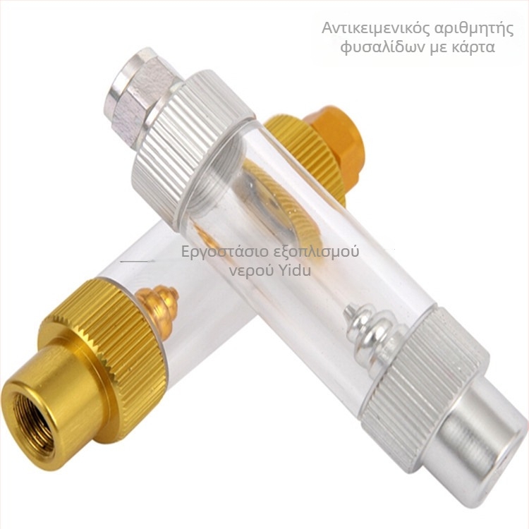 CO2 diffuser με ανιχνευτή για ενυδρείο με φυτά – γυαλί, YUMIAO CW, διάχυση με βαλβίδα ελέγχου