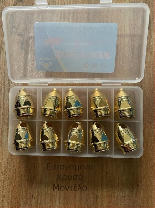 Hanjiang P80 LGK-100 ακροφύσιο κοπής πλάσματος, επαφής τύπου, εξάρτημα κοπής για διάφορα μέταλλα