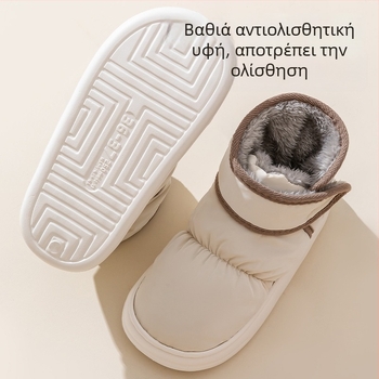 Χειμερινές βαμβακερές παντόφλες με επένδυση φλίς και σόλα EVA – παχιές, αντιολισθητικές, μονόχρωμες