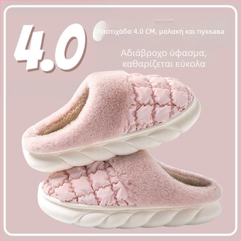 Βαμβακερές παντόφλες εσωτερικού χώρου με plush επάνω μέρος, παχιά αντιολισθητική σόλα PVC, εσωτερικά επενδυμένες με τεχνητή γούνα και γέμισμα από πούπουλα, καρό μοτίβο, αδιάβροχες και ζεστές
