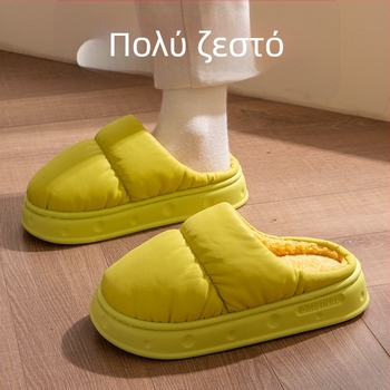 Γυναικείες χειμωνιάτικες παντόφλες από βαμβάκι με γούνινη επένδυση, αδιάβρονη σόλα EVA, αντιολισθητικές, για εσωτερική και εξωτερική χρήση