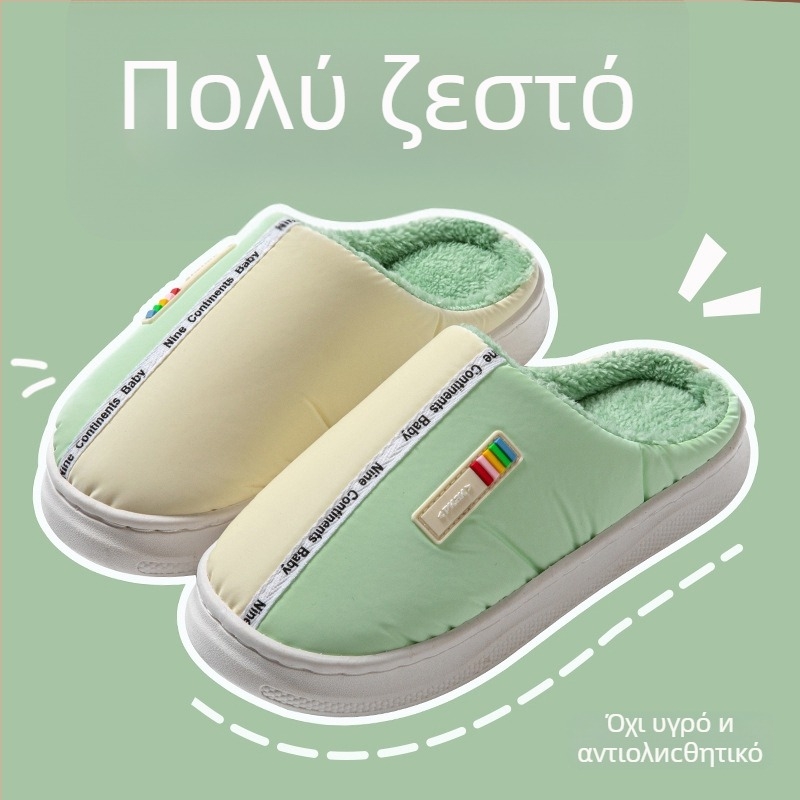 Βαμβατένιες παντόφλες για το σπίτι με σόλα από καουτσούκ, επάνω μέρος από ύφασμα με πούπουλα, αντιολισθητικές, ζεστές, unisex