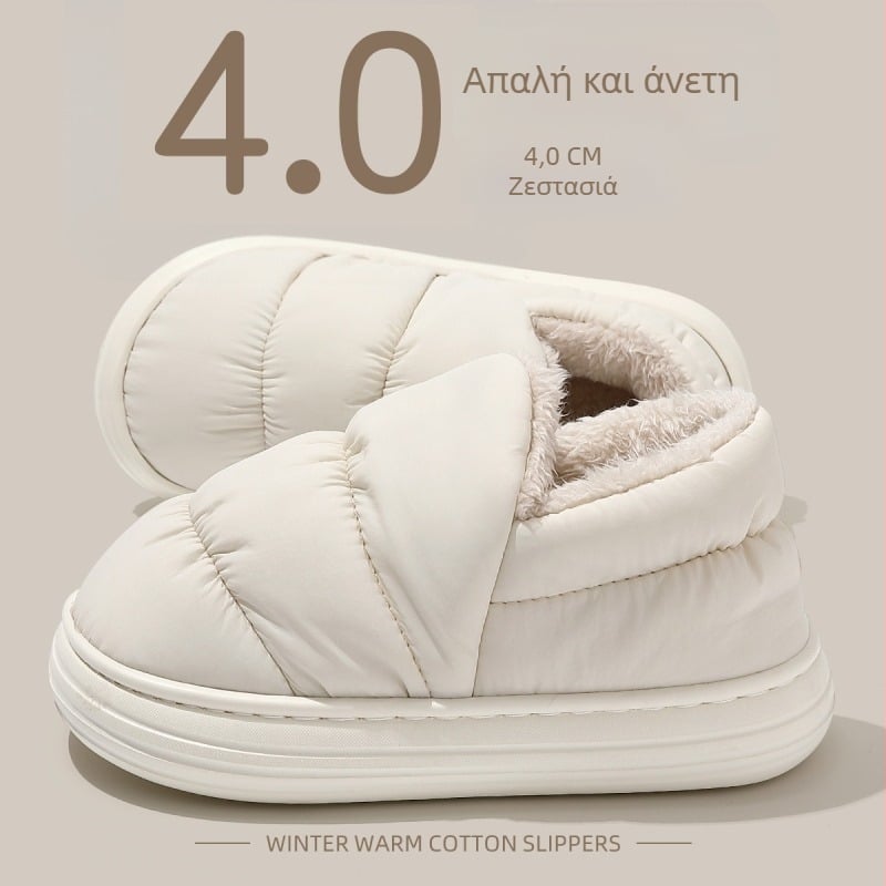 Unisex βαμβακερές παντόφλες για το σπίτι, με βελούδινο επάνω μέρος, αδιάβροτη αντιολισθητική σόλα και ζεστή επένδυση