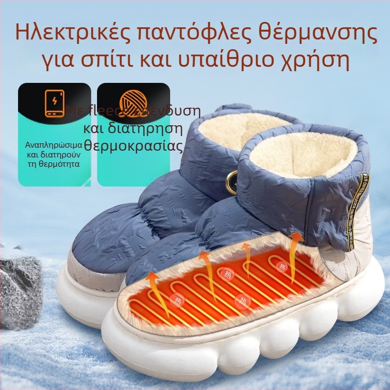 Xiangfutang Unisex επαναφορτιζόμενα θερμαινόμενα ψηλά μποτάκια με επάνω μέρος από down ύφασμα, σόλα EVA, τροφοδοσία USB