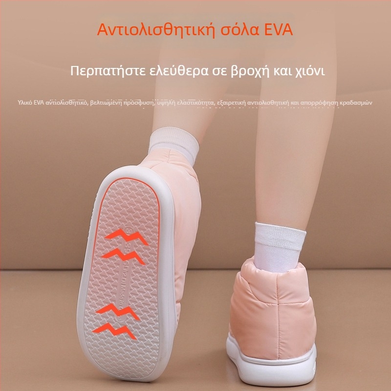 Ανδρικές και γυναικείες θερμαινόμενες παντόφλες USB με αποσπώμενη επένδυση από βαμβάκι, κατάλληλες για οικία και γραφείο