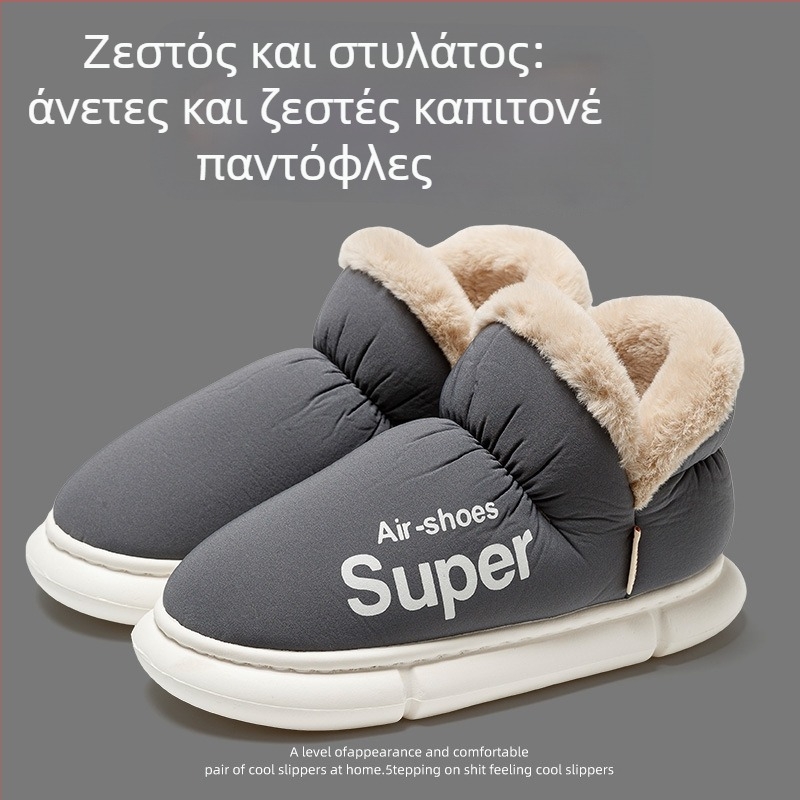 Χειμερινές παντόφλες από βαμβάκι για άνδρες και γυναίκες – υψηλός κορμός, αδιάβροχο επάνω μέρος, γούνινη επένδυση, PVC σόλα, 3–5 cm ύψος τακουνιού, αντιολισθητικές, ζεστές