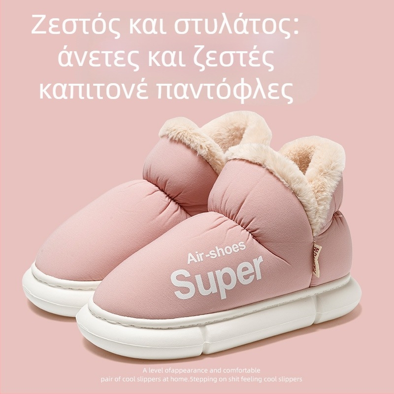 Χειμερινές παντόφλες από βαμβάκι για άνδρες και γυναίκες – υψηλός κορμός, αδιάβροχο επάνω μέρος, γούνινη επένδυση, PVC σόλα, 3–5 cm ύψος τακουνιού, αντιολισθητικές, ζεστές