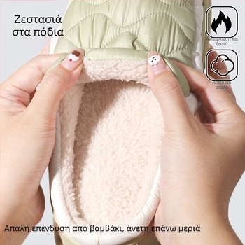 Παντόφλες από βαμβάκι για τον χειμώνα, αδιάβροχες, ζεστές, με προστασία από οσμές, unisex, με παχιά σόλα EVA για εσωτερική και εξωτερική χρήση