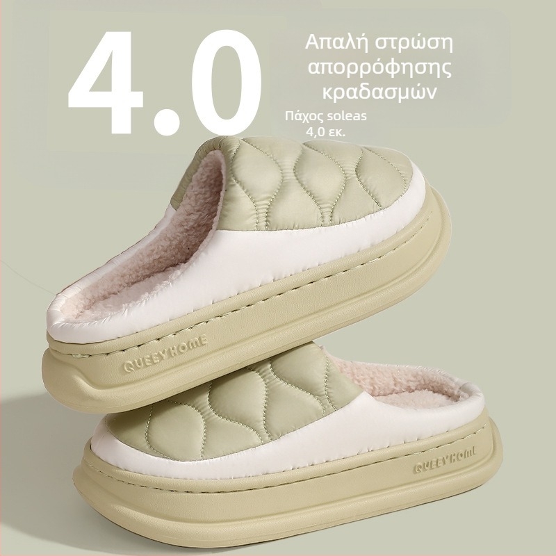 Παντόφλες από βαμβάκι για τον χειμώνα, αδιάβροχες, ζεστές, με προστασία από οσμές, unisex, με παχιά σόλα EVA για εσωτερική και εξωτερική χρήση