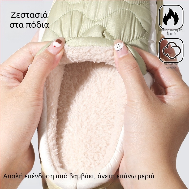 Παντόφλες από βαμβάκι για τον χειμώνα, αδιάβροχες, ζεστές, με προστασία από οσμές, unisex, με παχιά σόλα EVA για εσωτερική και εξωτερική χρήση