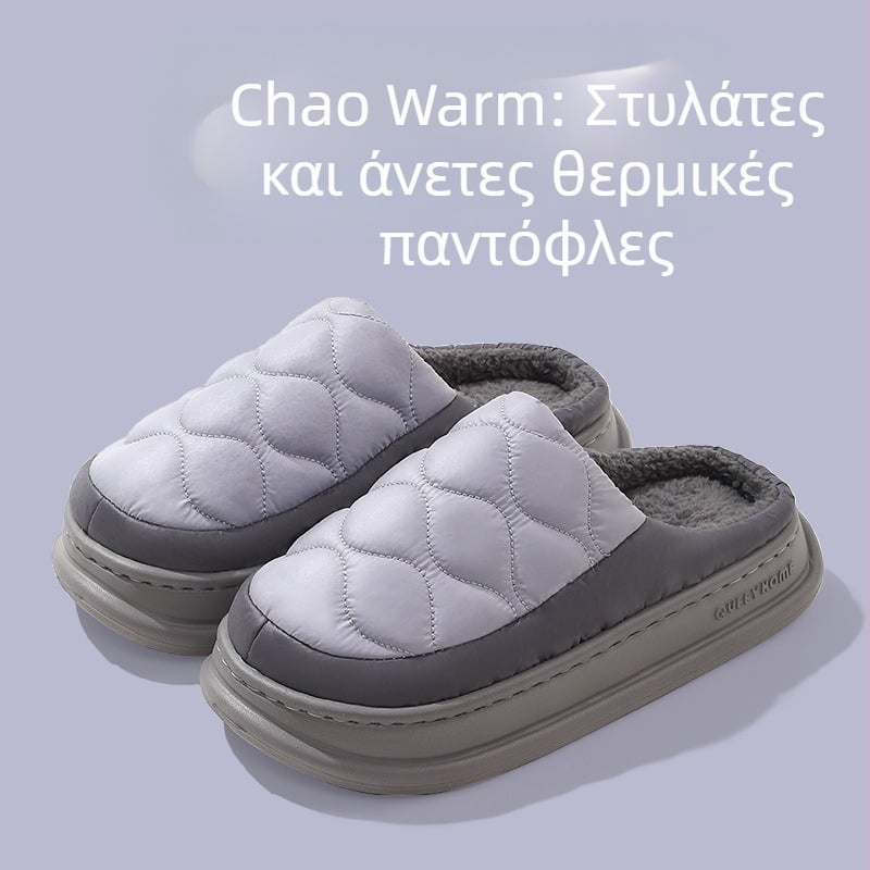 Παντόφλες από βαμβάκι για τον χειμώνα, αδιάβροχες, ζεστές, με προστασία από οσμές, unisex, με παχιά σόλα EVA για εσωτερική και εξωτερική χρήση