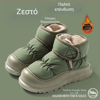 Υψηλά χιονικά μποτάκια με επένδυση γούνας, ελαστικό επάνω μέρος, βουλκανισμένη σόλα, αντιολισθητικό καουτσούκ