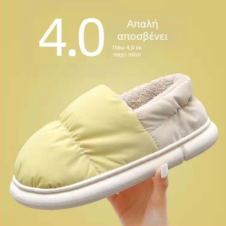 Unisex χειμερινές παντόφλες από βαμβάκι, με επένδυση από γούνα, αδιάβροτες και αντιολισθητικές