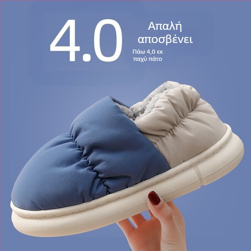 Unisex χειμερινές παντόφλες από βαμβάκι, με επένδυση από γούνα, αδιάβροτες και αντιολισθητικές