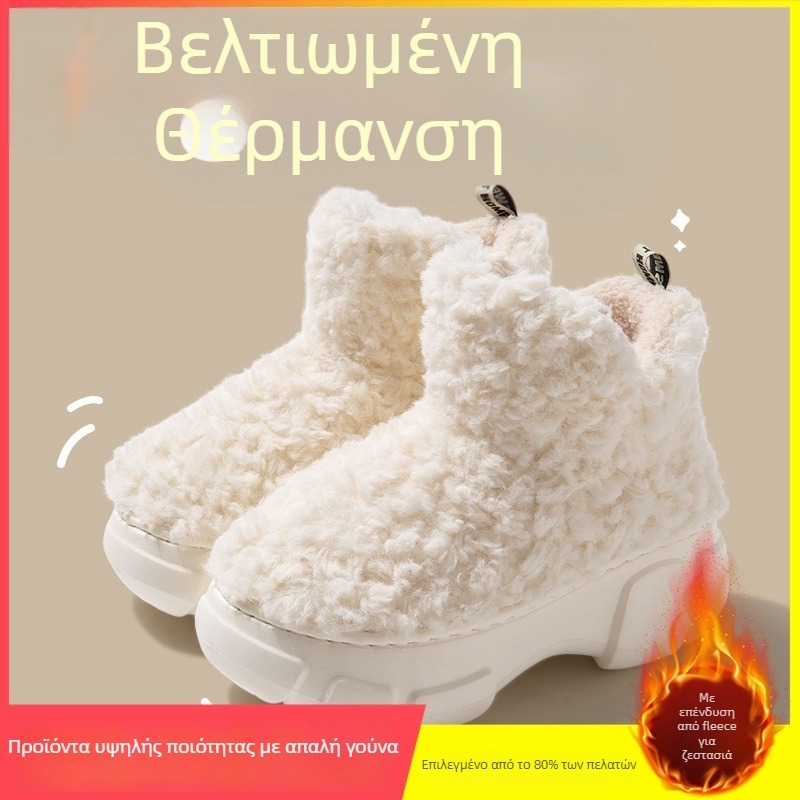 Γυναικείες χιονομπότες με παχιά σόλα και πλατφόρμα ύψους, επένδυση από συνθετική γούνα, αδιάβροχη καουτσούκ σόλα