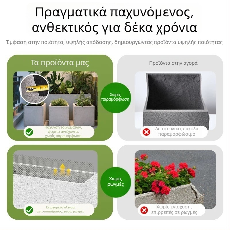 Γλάστρα/κουτί λουλουδιών από οξείδιο του μαγνησίου | Ανεπνοήσιμο, Αυτοπότιση, Ανθεκτικό στη διάβρωση | Ματ φινίρισμα βαφής, Χειροποίητη λείανση, Τοποθέτηση σε τοίχο/γραφείο/πάτωμα