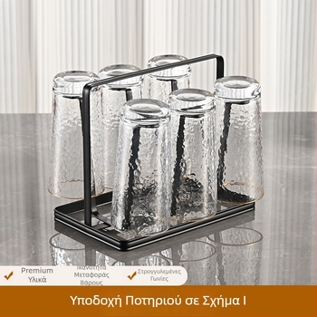 Στήριγμα ποτηριών από σίδηρο, ιαπωνικού στυλ, χωρίς διάτρηση, 320 g