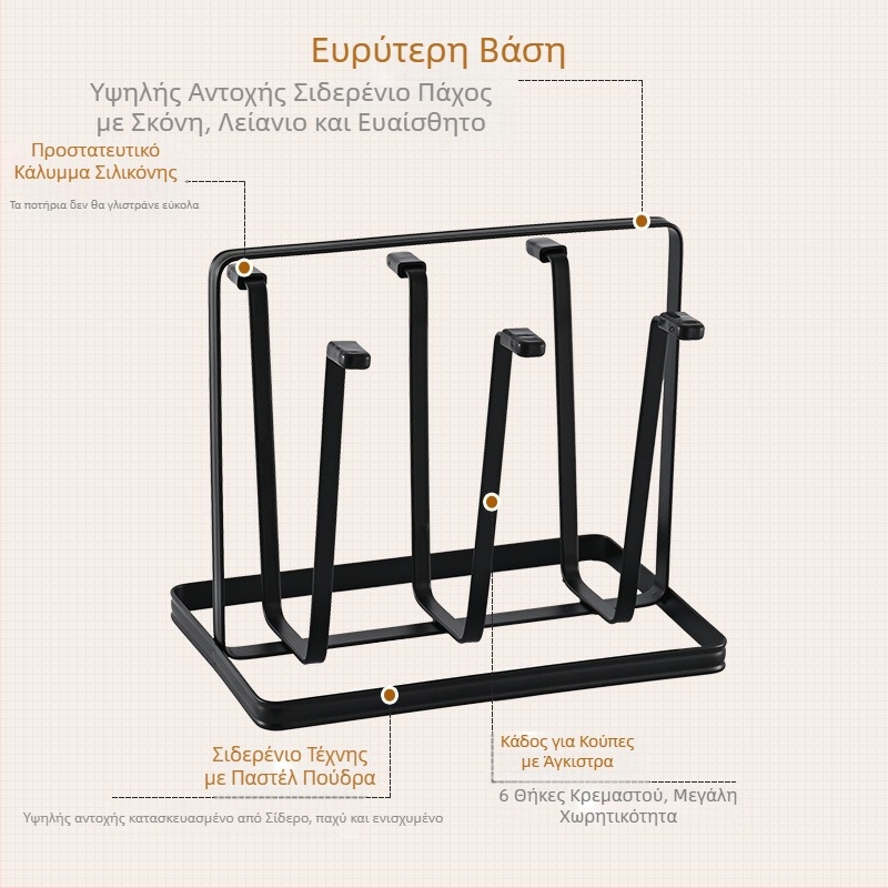 Στήριγμα ποτηριών από σίδηρο, ιαπωνικού στυλ, χωρίς διάτρηση, 320 g
