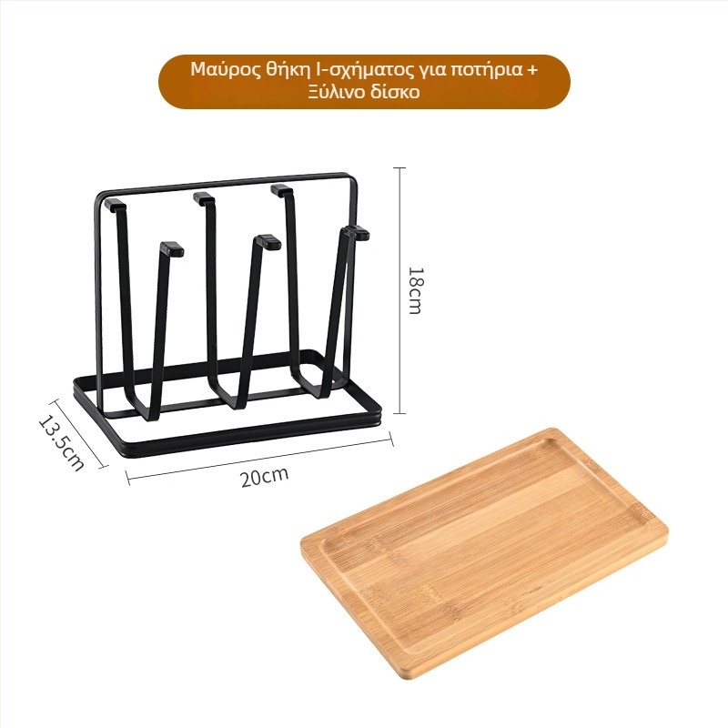 Στήριγμα ποτηριών από σίδηρο, ιαπωνικού στυλ, χωρίς διάτρηση, 320 g