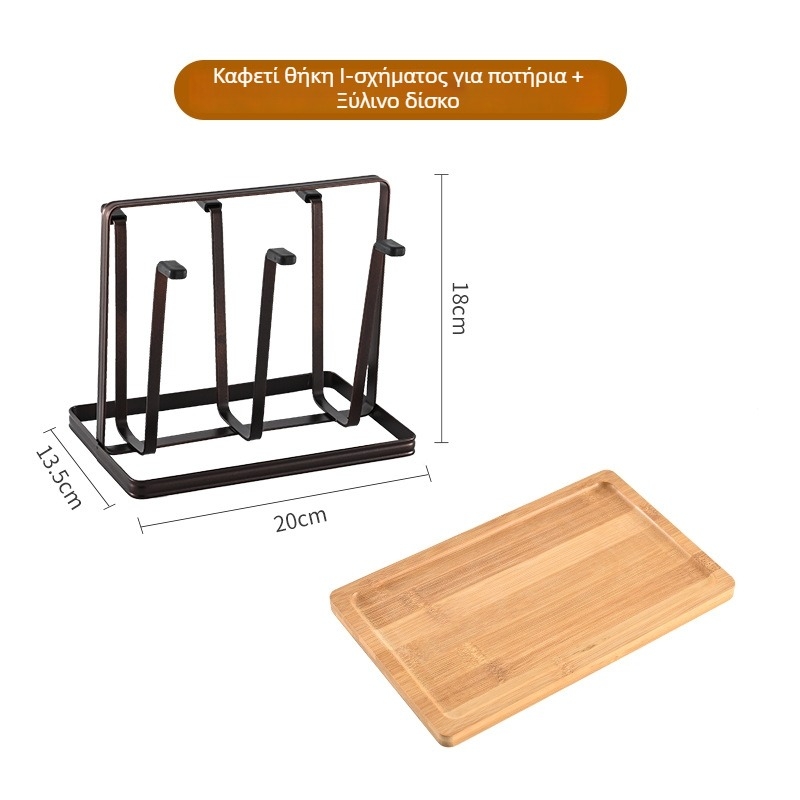 Στήριγμα ποτηριών από σίδηρο, ιαπωνικού στυλ, χωρίς διάτρηση, 320 g