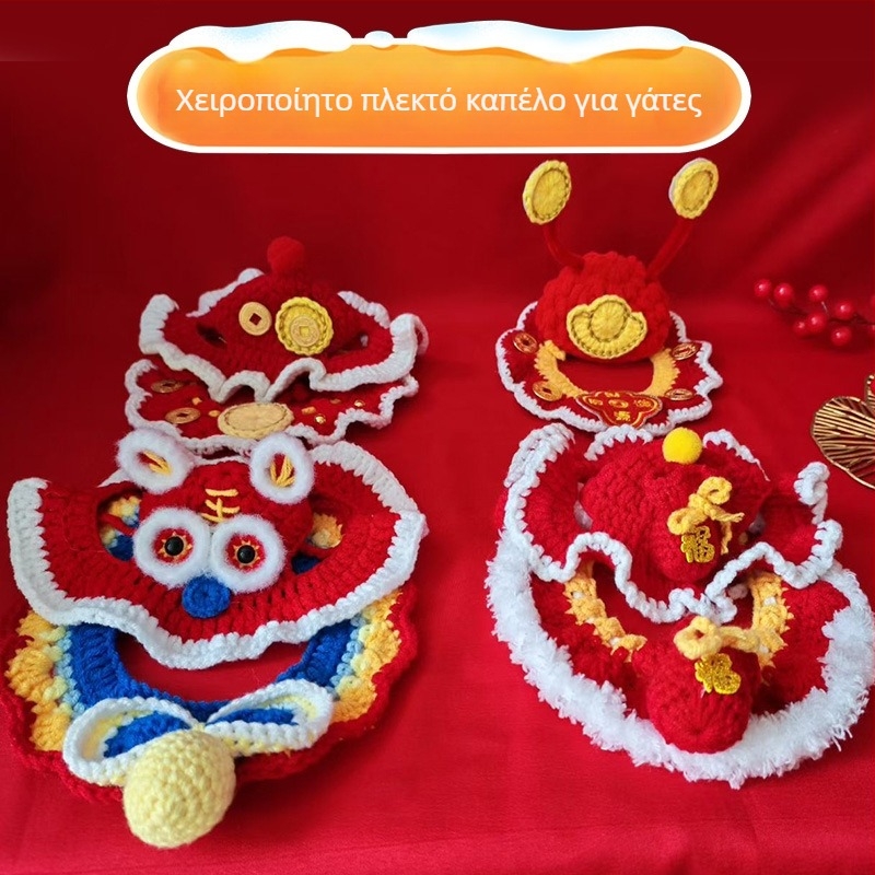 Πλεκτό κασκόλ κατοικίδιων από μαλλί - cartoon σχέδιο, για γάτες και σκύλους, όλη τη χρονιά