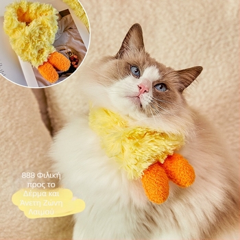 Μπαντάνα για κατοικίδια με καρτούν μοτίβο, πολυεστέρας, χειροποίητο, καθολική εφαρμογή, χειμερινό στυλ