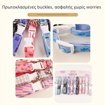 Σετ λουριού και κολάρου σκύλου με σχέδιο καρτούν, βαμβακερό υλικό, μάρκα Essence, κατάλληλο για όλες τις εποχές