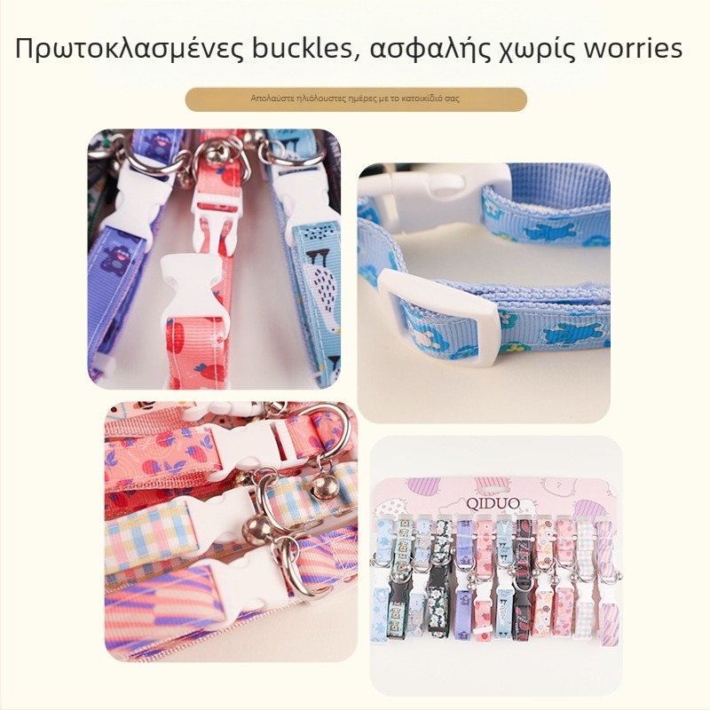 Σετ λουριού και κολάρου σκύλου με σχέδιο καρτούν, βαμβακερό υλικό, μάρκα Essence, κατάλληλο για όλες τις εποχές