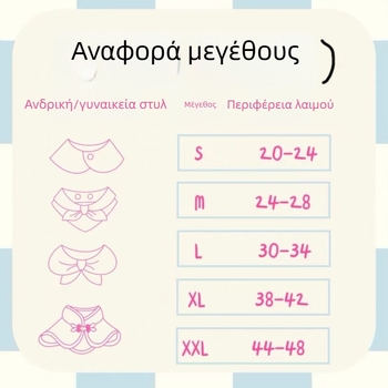 Μπιμπ για γάτες και σκύλους - Δαντελωτό ύφασμα, χειροποίητο πλεκτό περιλαίμιο-αξεσουάρ, πολυεστέρας, τεσσάρων εποχών γενικού σκοπού