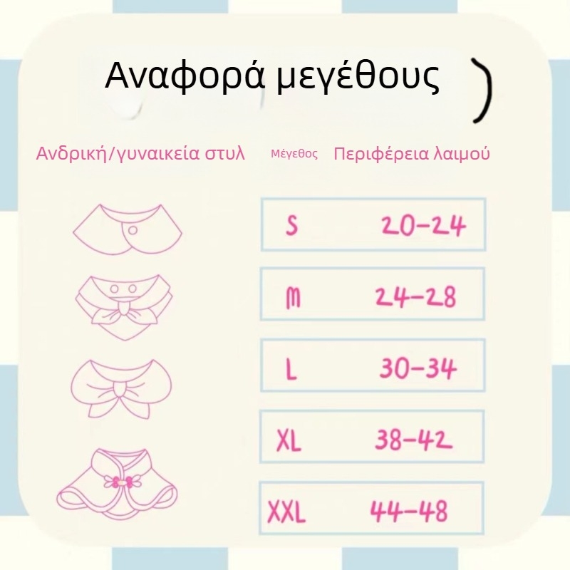 Μπιμπ για γάτες και σκύλους - Δαντελωτό ύφασμα, χειροποίητο πλεκτό περιλαίμιο-αξεσουάρ, πολυεστέρας, τεσσάρων εποχών γενικού σκοπού