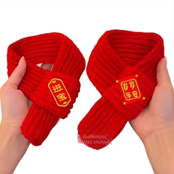 Μαντήλι για κατοικίδια (μαλλί; κέντημα; μηχανικά υφαντό με επίπεδη ύφανση; για όλες τις εποχές; Εορτασμός της Άνοιξης)