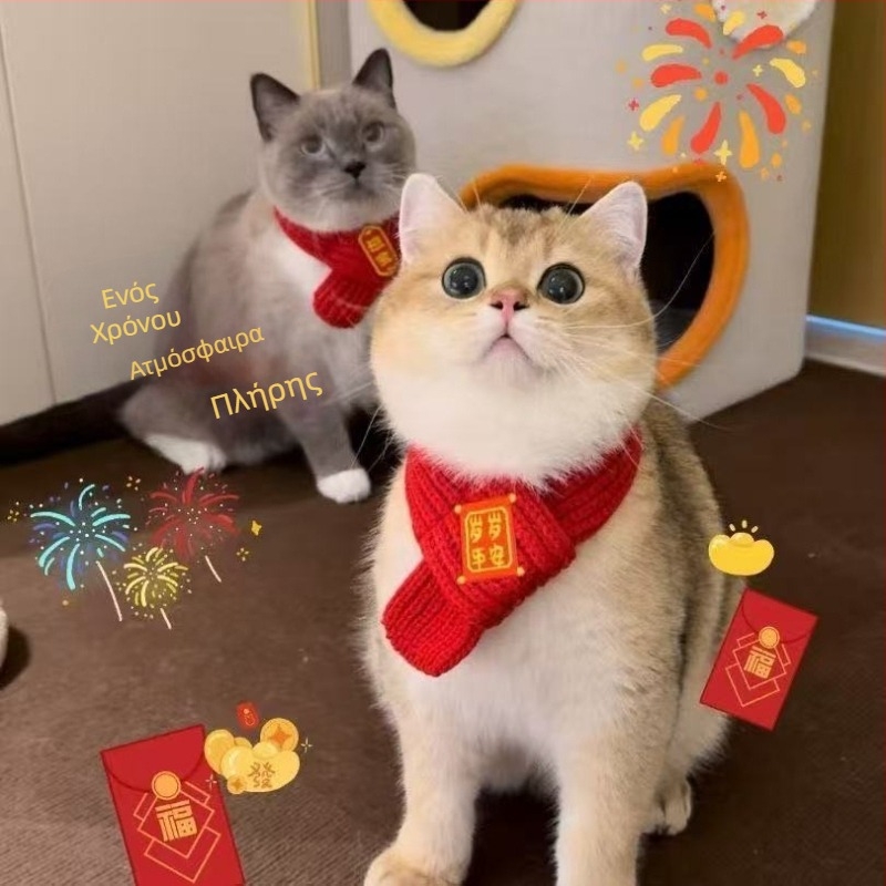 Μαντήλι για κατοικίδια (μαλλί; κέντημα; μηχανικά υφαντό με επίπεδη ύφανση; για όλες τις εποχές; Εορτασμός της Άνοιξης)