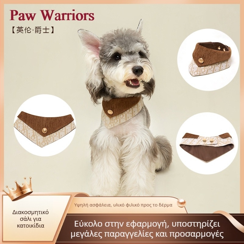 Ρυθμιζόμενη πετσέτα-μπιμπ για κατοικίδια με Twill ύφασμα, καθολική εφαρμογή, τεσσάρων εποχών, σχέδιο τρίγωνου, βρετανικό στυλ