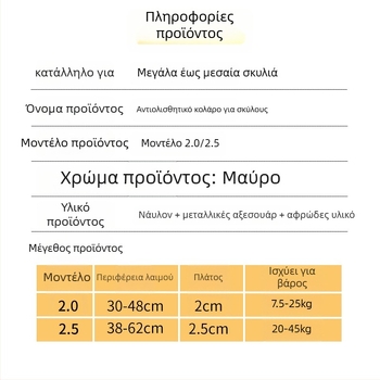 Κολάρο σκύλου (μονοχρωματικό σχέδιο, πολυεστέρας, για σκύλους, τεσσάρων εποχών, στυλ χαλάρωσης)