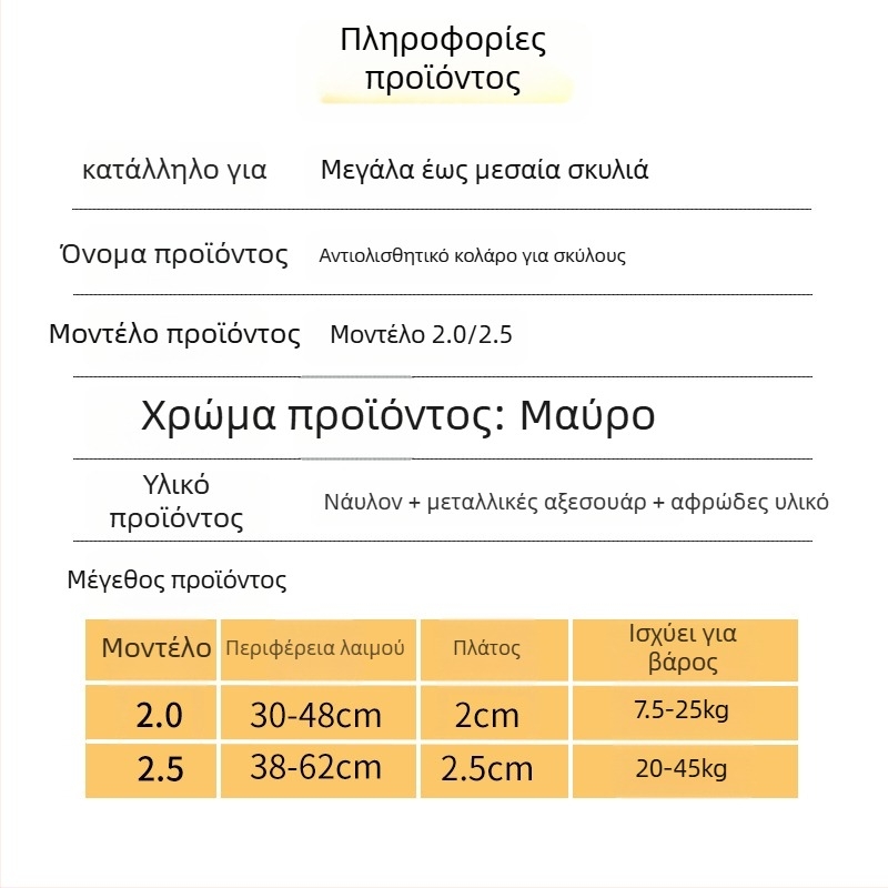 Κολάρο σκύλου (μονοχρωματικό σχέδιο, πολυεστέρας, για σκύλους, τεσσάρων εποχών, στυλ χαλάρωσης)