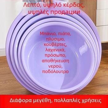 Πλαστικό μπανάκι μωρού για παιδιά, οικιακή χρήση