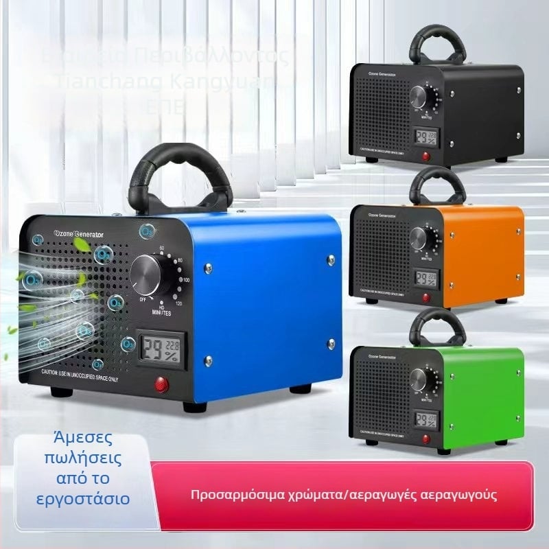 Kangyaojia γεννήτρια όζοντος για τον καθαρισμό αέρα οικίας και αυτοκινήτου – απολύμανση και αποστείρωση, αφαίρεση φορμαλδεΰδης