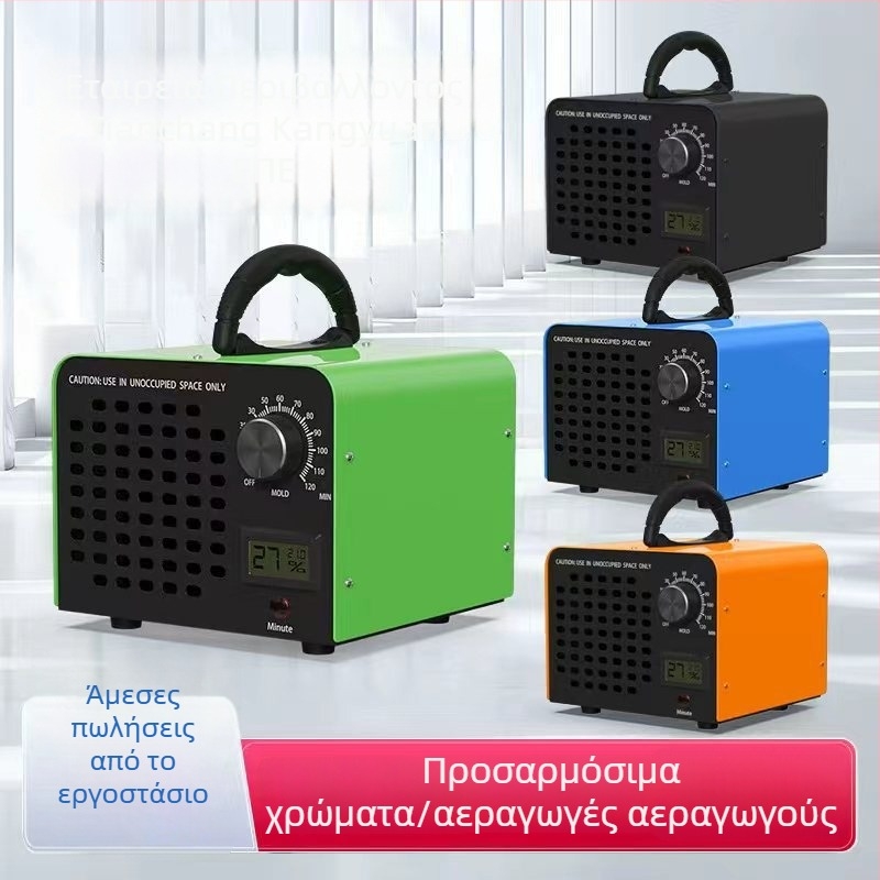 Kangyaojia γεννήτρια όζοντος για τον καθαρισμό αέρα οικίας και αυτοκινήτου – απολύμανση και αποστείρωση, αφαίρεση φορμαλδεΰδης