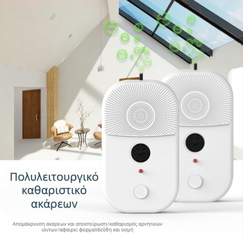 2025 Νέος οικιακός καθαριστής αέρα με αρνητικά ιόντα, εξαλείφει ακάρεα, καθαρίζει τον αέρα, αντιμετωπίζει ομίχλη και παθητικό κάπνισμα στο υπνοδωμάτιο
