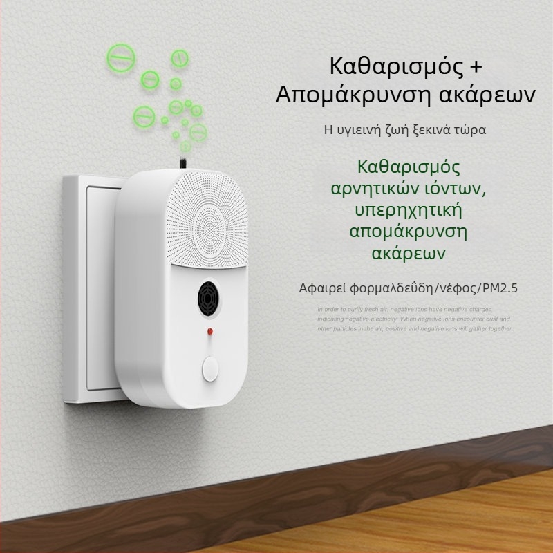 2025 Νέος οικιακός καθαριστής αέρα με αρνητικά ιόντα, εξαλείφει ακάρεα, καθαρίζει τον αέρα, αντιμετωπίζει ομίχλη και παθητικό κάπνισμα στο υπνοδωμάτιο