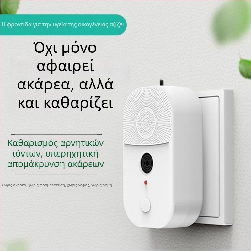 2025 Νέος οικιακός καθαριστής αέρα με αρνητικά ιόντα, εξαλείφει ακάρεα, καθαρίζει τον αέρα, αντιμετωπίζει ομίχλη και παθητικό κάπνισμα στο υπνοδωμάτιο