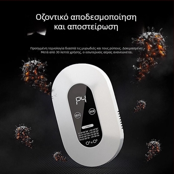 Οικιακός Καθαριστής Αέρα Bumai – εξάλειψη οσμών, φορμαλδεΰδης και οσμών κατοικίδιων, αποστείρωση και απολύμανση; αρνητικά ιόντα και όζον; 50 m³/h; τοίχο-μοντάρισμα μινιμαλιστικό στυλ; 31–40 m²