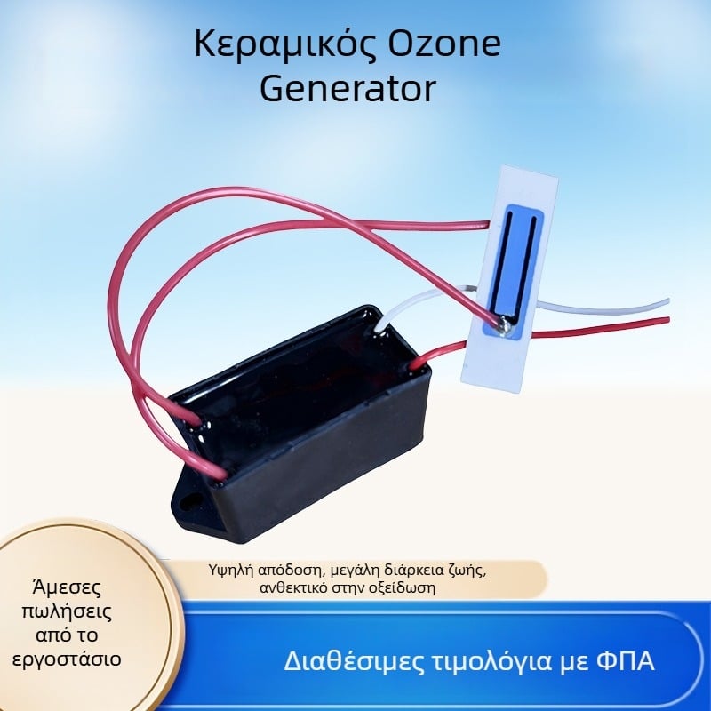 Κεραμικό tablet όζοντος – Αξεσουάρ για γεννήτρια όζοντος, Τροφοδοσία 110–220V για καθαριστή αέρα, Αποστείρωση, Θόρυβος ≥70 dB, Ροή αέρα >400 μ³/ώρα, Κατάλληλο για χώρο 61 m²+