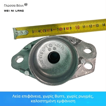 Πίσω σύνδεση καθίσματος από αλουμίνιο και υποστήριξη δομής αμαξώματος Bora Lavida (Μοντέλο 1JD 513 353)