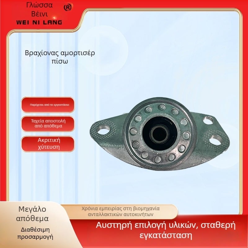 Πίσω σύνδεση καθίσματος από αλουμίνιο και υποστήριξη δομής αμαξώματος Bora Lavida (Μοντέλο 1JD 513 353)