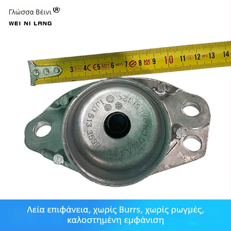 Πίσω σύνδεση καθίσματος από αλουμίνιο και υποστήριξη δομής αμαξώματος Bora Lavida (Μοντέλο 1JD 513 353)