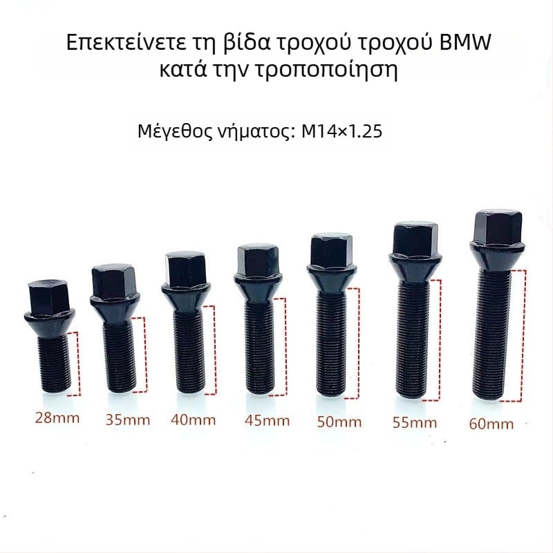 Robys βίδες τροχού για BMW με εξωτερικό εξάγωνο κεφαλή – χάλυβας άνθρακα